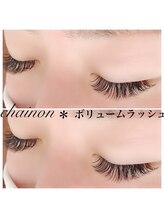 シェノン(chainon)/【ボリュームラッシュ】3D