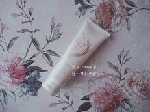 リリアーナ(LILIANA)/黒ずみ予防☆お家で角質ケア♪