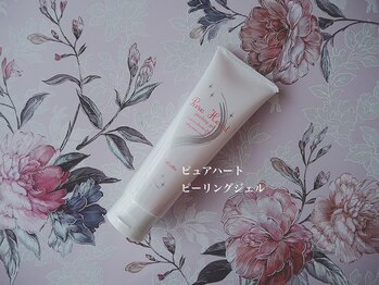 リリアーナ(LILIANA)/黒ずみ予防☆お家で角質ケア♪