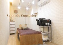 サロン ド クチュリエ(Salon de Couturier)