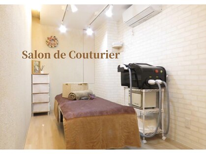 サロン ド クチュリエ(Salon de Couturier)の写真