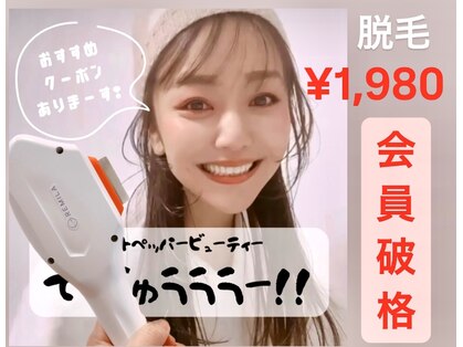 クレール(CLAIR)の写真