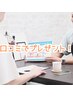 口コミ投稿で鼻毛WAX、フェイシャルパック、Sパーツ脱毛いずれかプレゼント！