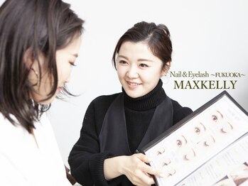アイ マックスケリー 天神(MAXKELLY)の写真/【new*進化したまつげパーマ(ラッシュリフト)¥4000】目の形やまぶたの特徴にあった似合わせが可能と話題!!