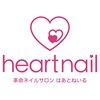 はあとねいる 吉祥寺店のお店ロゴ