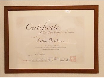 月凪(ルナ)/眼精疲労ケア“瞳の癒“