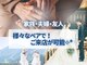 チャームズ(CHARM'S)の写真