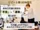 リプルズ(Ripples)の写真