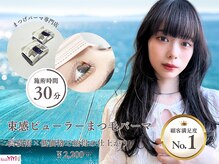 ナチュラルビビ 錦糸町店(Natural ViVi)