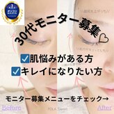 ポーラ Sweet店(POLA)