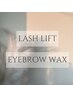 【短時間で印象UP】ラッシュリフト×アイブロウwax脱毛¥9900