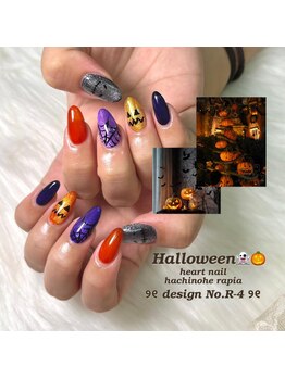 はあとねいる 八戸ラピア店/期間限定ハロウィンネイル