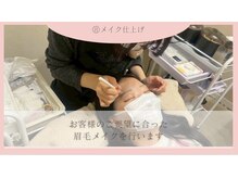 ユニメン 大阪梅田(UNI.MEN)/眉毛WAX手順8：眉仕上げ