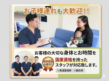 坂下通りべんてん鍼灸 整骨院の写真