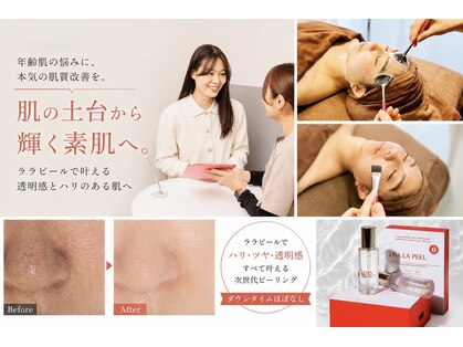 リフロ 勝田台(Rifuro)の写真