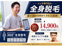 ボス 岡崎店(BOSS)