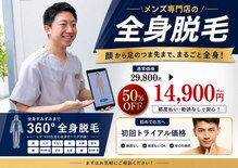 ボス 岡崎店(BOSS)