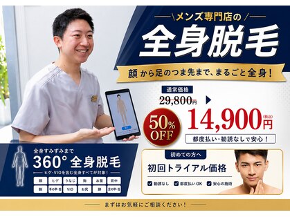 ボス 岡崎店(BOSS)の写真