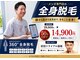 ボス 岡崎店(BOSS)の写真