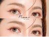 【人気No.1】7・8月限定★まつげパーマ+美眉アイブロウWAX ¥9,500→¥7,980