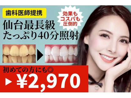 ホワイトニングショップ 北四番丁店の写真
