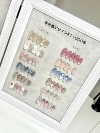 8月の定額デザイン（110分）