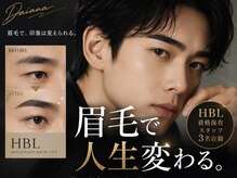 ダイアナ 出雲店(Daiana)の雰囲気（眉毛ワックス・HBL 出雲市でメンズの眉毛といえばダイアナ）