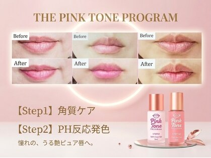 クオレ(salon)の写真