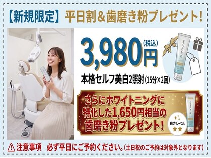 ミース 自由が丘店(MYS)の写真