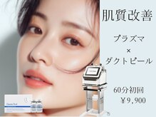 ルチノ 大通店(LUTINO)の雰囲気(悩みに合わせたオーダーメイドサロン)