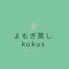 ククス(kukus)ロゴ
