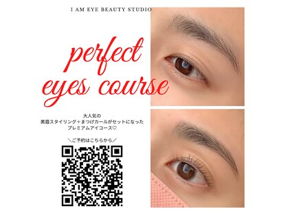 アイアム アイビューティースタジオ(I am EYE BEAUTY STUDIO)の写真