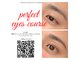アイアム アイビューティースタジオ(I am EYE BEAUTY STUDIO)の写真