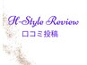 【口コミ投稿していただけた方】/1000円OFF
