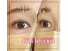 ☆人気NO1☆RUSHＬＩＦＴｃｕｒｌ　☆初回￥7800アイシャンプー付☆