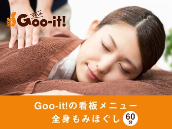 グイット 門前仲町駅前店(Goo-it!)/大人気！もみほぐし60分￥3980★