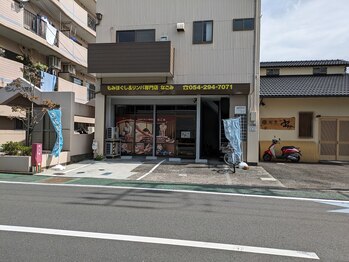 なごみ/のぼりを目印にお越しください。