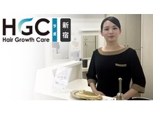 HGCラボ 新宿店