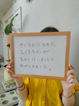 ナチュラルハリー(NaturalHarry)/【口コミ】経絡小顔