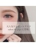【下口指名限定】ワンホンデザイン☆バインドロック80束¥9,200