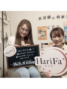ハリファ鍼灸院 横浜関内院(HariFa鍼灸院)/お客様と♪美容鍼♪