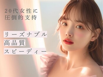 アイ エルサ ラッシュ バイ ニコット 栄店(Eye ELSA lash by nicott)