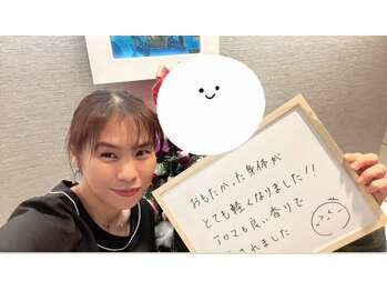 ラニ(Lani)/アロマリンパトリートメント