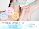 カッツ 春日店(CUT S)の写真