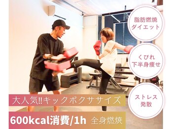 ミスプロ(M'spro)/キックボクササイズもできます!