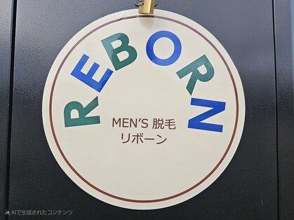 リボーン(REBORN)の写真
