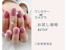 ネイルズ愛(Nail’s愛)