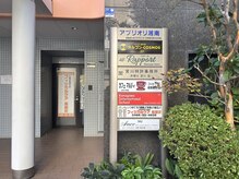 アンス(Ance)/502が当サロンになります☆