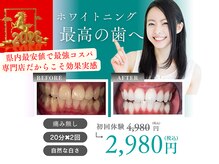 ホワイト 金沢店