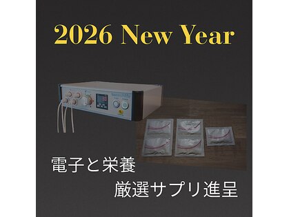 自律神経調整ラボ 中目黒の写真